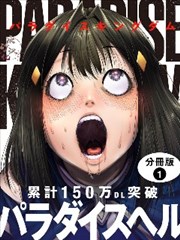 暗杀教室漫画封面