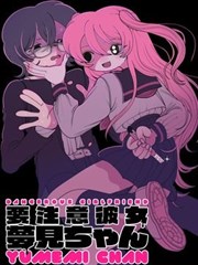 辉夜大小姐想让我告白漫画封面